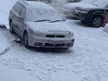 ТСЖ Герцена, 10, Герцена, 10 