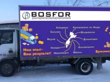 Авиагрузоперевозки Тэк Босфор в Петропавловске-Камчатском