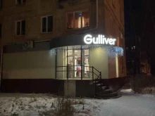 детский магазин Gulliver в Нижнем Тагиле