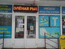 Сантехника / Санфаянс Магазин сантехники в Иваново