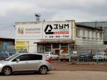 производственная компания Кг-групп в Красноярске