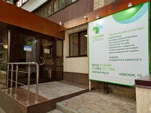 отделение медицинских осмотров Здоровье в Волгограде