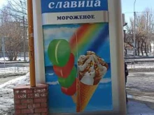 Славица, Калинина, 1 ст1 