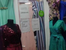 Женская одежда Магазин одежды в Дзержинске