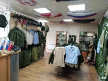 армейский магазин Военсклад в Нижнем Новгороде