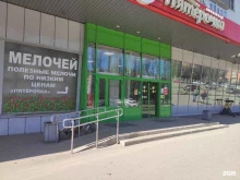 магазин Все в дом в Нижнем Новгороде