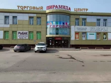 магазин сумок Соблазн в Туле