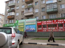 магазин Галактика в Рязани