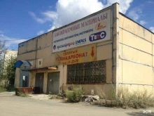 автомобильный косметический салон Автоspa в Нижнем Тагиле