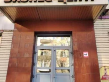 Земельный юрист, улица Вяткина, 39 