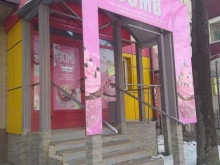 магазин натуральной косметики ручной работы Bomb в Южно-Сахалинске