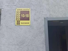 магазин электронных компонентов и радиодеталей Элеком в Березниках