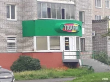 Ткани Магазин тканей в Саяногорске
