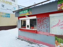 Ремонт обуви / кожгалантереи Мастерская по ремонту обуви в Хабаровске