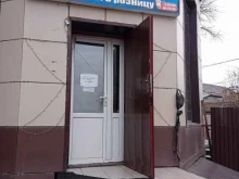 магазин бытовой химии Всё для дома в Грозном