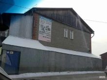 торговая компания ФрутСити в Иркутске