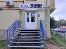 центр хорошего слуха Радуга звуков в Ангарске