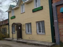 Ведение дел в судах Юридическая компания в Киреевске