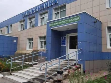 Пермская центральная районная больница Женская консультация в Перми