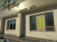 Волгоградская областная коллегия адвокатов Адвокатская консультация №32 в Волгограде