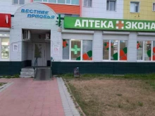 аптека Экона в Нягани