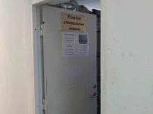 мастерская Рембыттехника в Электростали