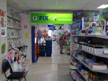 магазин фиксированных цен Fix price в Невинномысске
