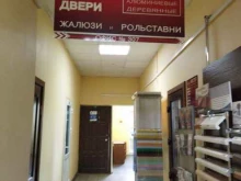 Кбе мастер, Социалистическая улица, 20/1 