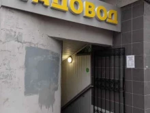Садовод, площадь Победы, 3 