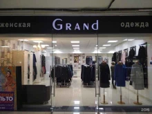 магазин женской одежды Grand в Находке