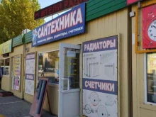 Сантехника / Санфаянс Магазин сантехники в Омске