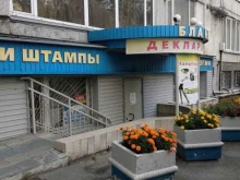 Бухгалтерские услуги Бухгалтерская фирма в Челябинске