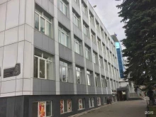 представительство в г. Южно-Сахалинске Администрация муниципального образования Курильский городской округ в Южно-Сахалинске