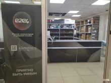 магазин компьютерной и цифровой техники е2е4 в Северске