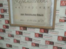керамическая мастерская Скульптура для всех в Зеленоградске