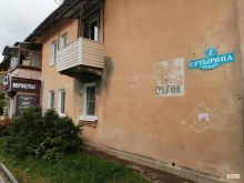 юридическая компания Партнер в Кстово