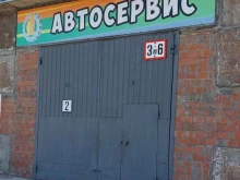 установочный сервис ОТС Авто в Красноярске