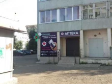 Аптека от склада, Академика Павлова, 48 