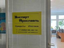 Бюро кредитных историй Кредитный брокер А. Широков в Ярославле
