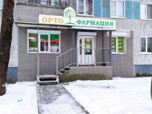 ортопедический салон ОртоФармация в Пскове