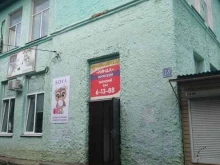 парикмахерская Линда в Киреевске