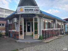 торговая компания Эталон в Майкопе