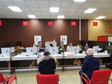 Иркутский областной многофункциональный центр предоставления государственных и муниципальных услуг Мои документы в Братске