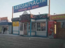 магазин автозапчастей для иномарок Автодиалог в Шелехове
