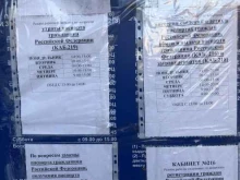 ОВМ Управление МВД России по г. Туле Отделение по обслуживанию Центрального округа в Туле