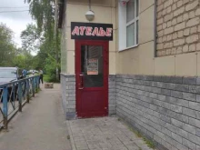 ателье Людмила в Арзамасе