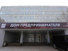 Центр поддержки экспорта Российский экспортный центр в Ульяновске