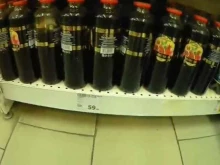 супермаркет Монетка в Добрянке