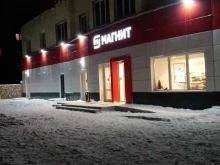 супермаркет Магнит в Тольятти