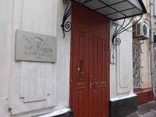 Магазин музыкальных инструментов, Скатертный переулок, 8 
